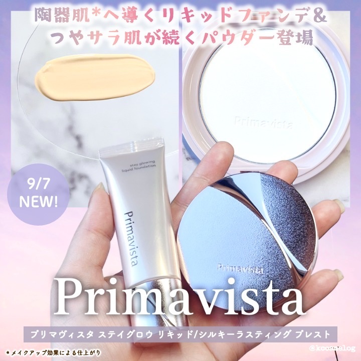 プリマヴィスタ コンパクトケース フェイスパウダー〈プレスト〉用/プリマヴィスタ/その他化粧小物を使ったクチコミ（1枚目）