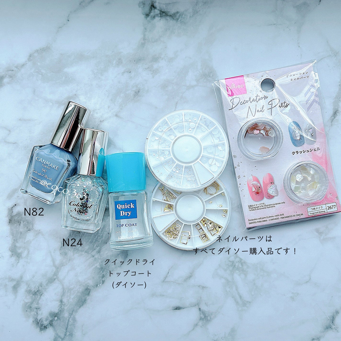 カラフルネイルズ/キャンメイク/マニキュアを使ったクチコミ(6枚目)