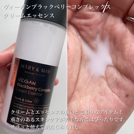 プレミアムイデベノンブラックベリーコンプレックスアンプルマスク/MARY&MAY/シートマスク・パックを使ったクチコミ(2枚目)