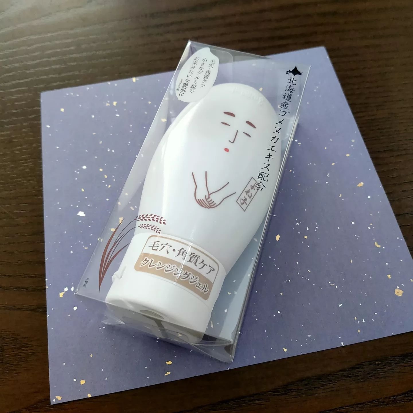 米ぬかクレンジングジェル/Coroku/クレンジングジェルを使ったクチコミ（1枚目）