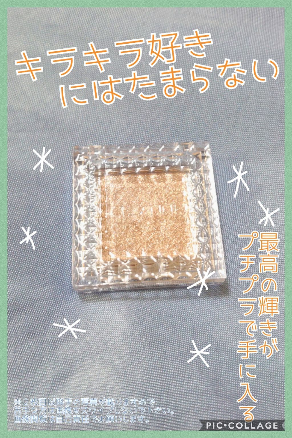 シングルカラーアイシャドウ/CEZANNE/単色アイシャドウを使ったクチコミ(1枚目)