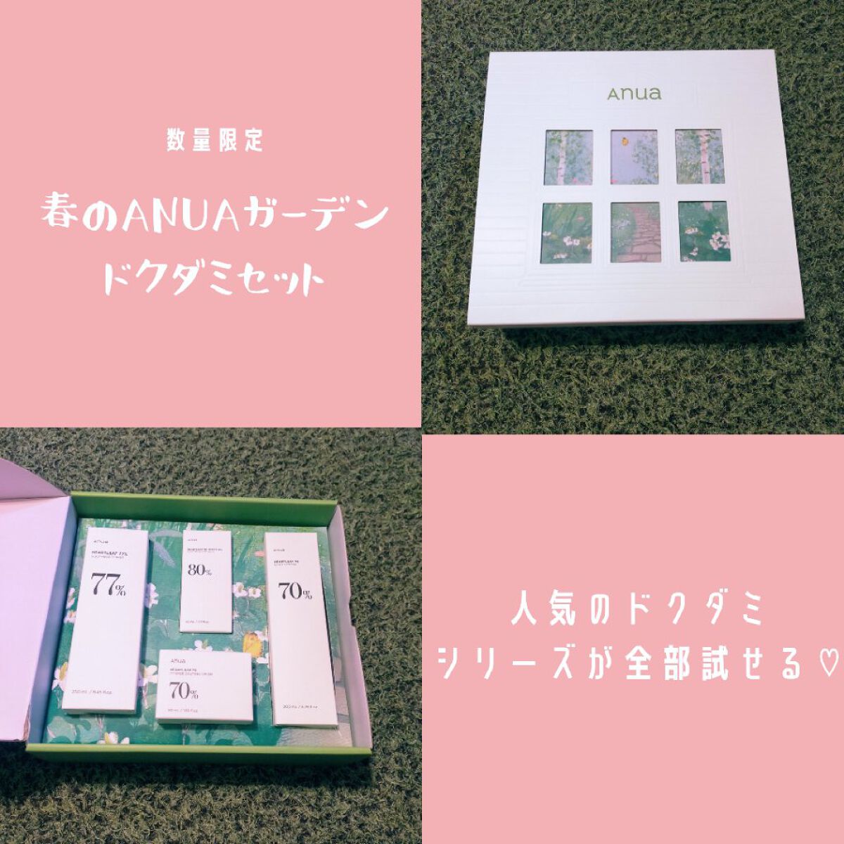 ドクダミ 77 スージングトナー/Anua/化粧水を使ったクチコミ（1枚目）