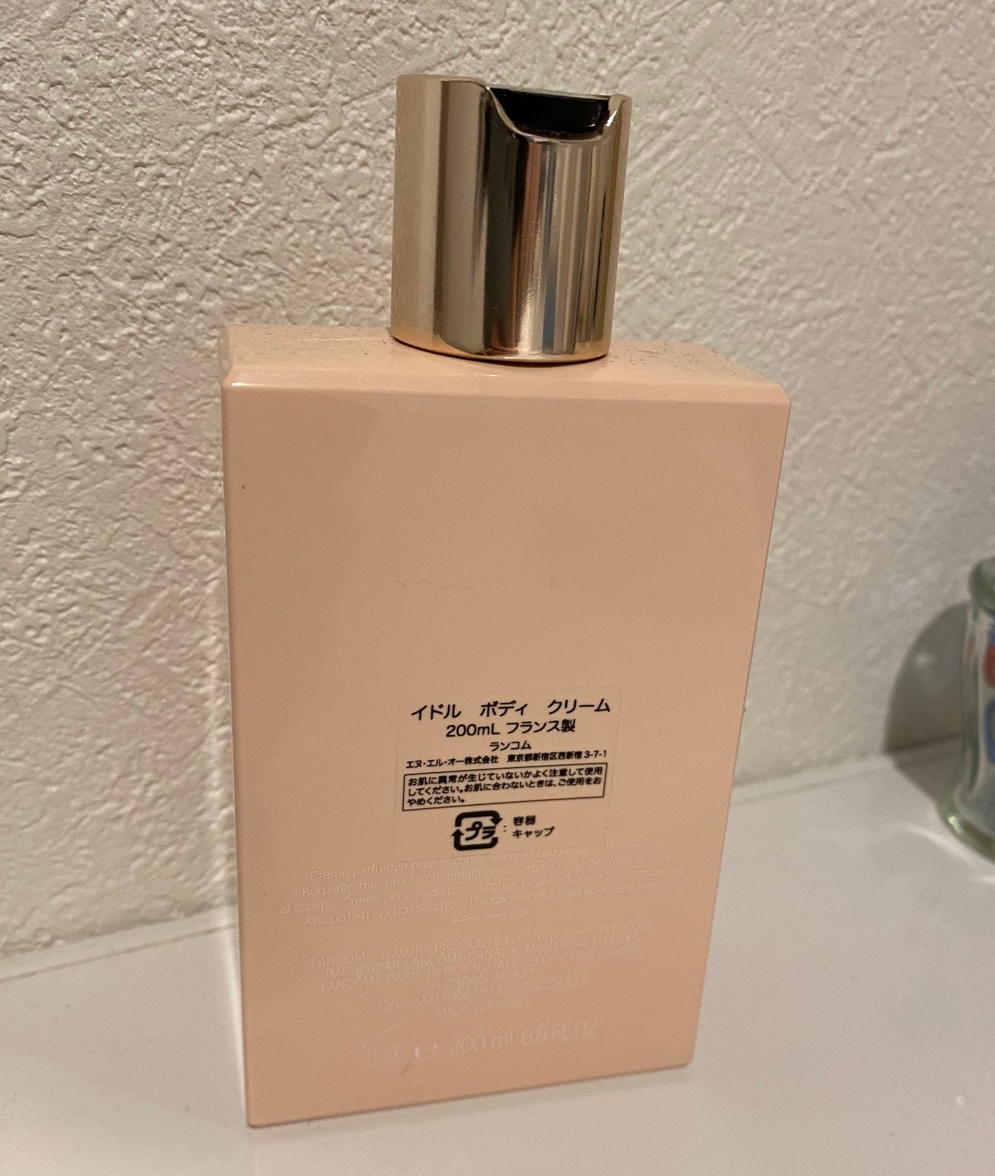 【新品未使用】ランコム イドル ボディクリーム 試してみた】イドル ボディ クリーム LANCOMEのリアルな口コミ