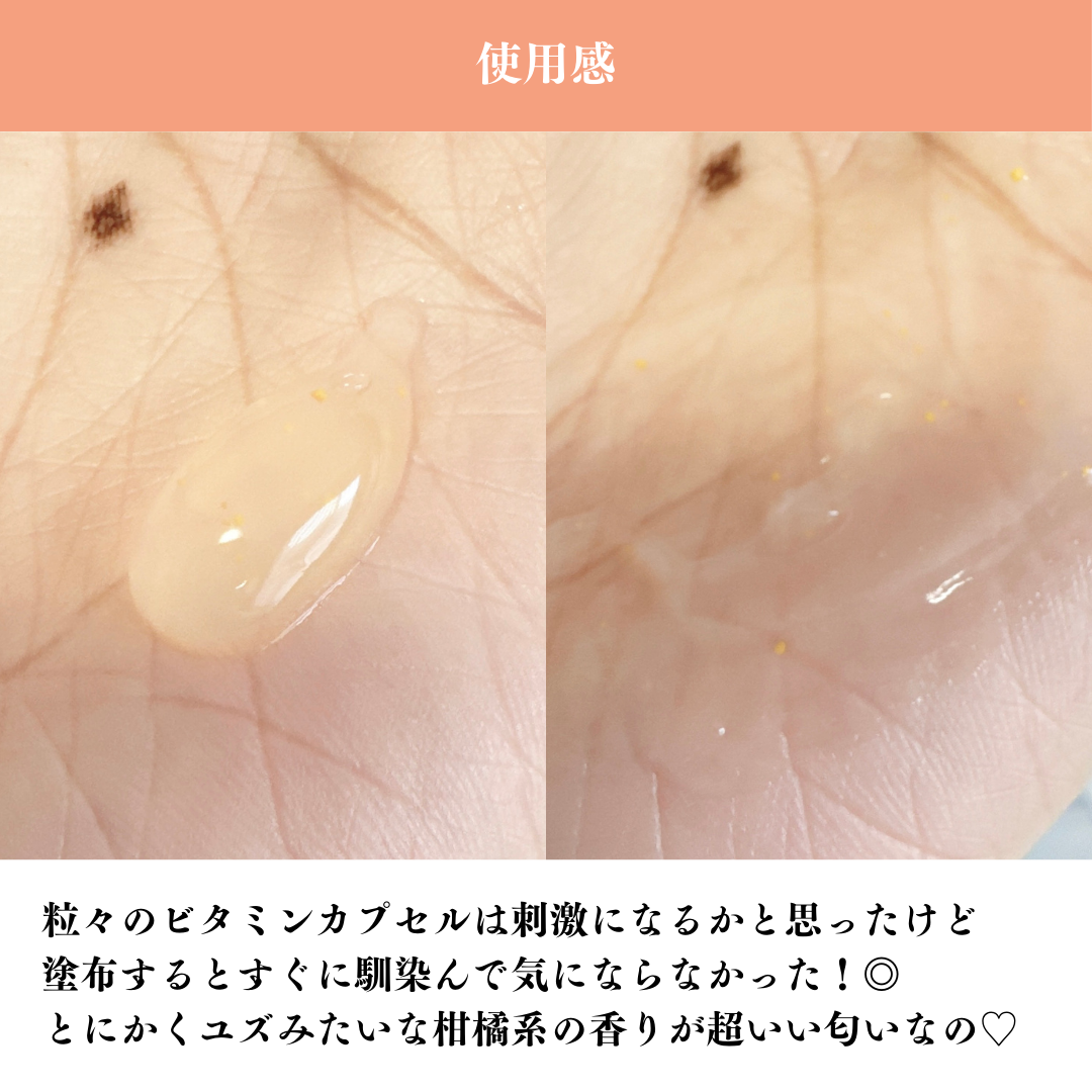 カプセルインハイドロクレンズ 医薬部外品/PLUEST/クレンジングジェルを使ったクチコミ(3枚目)