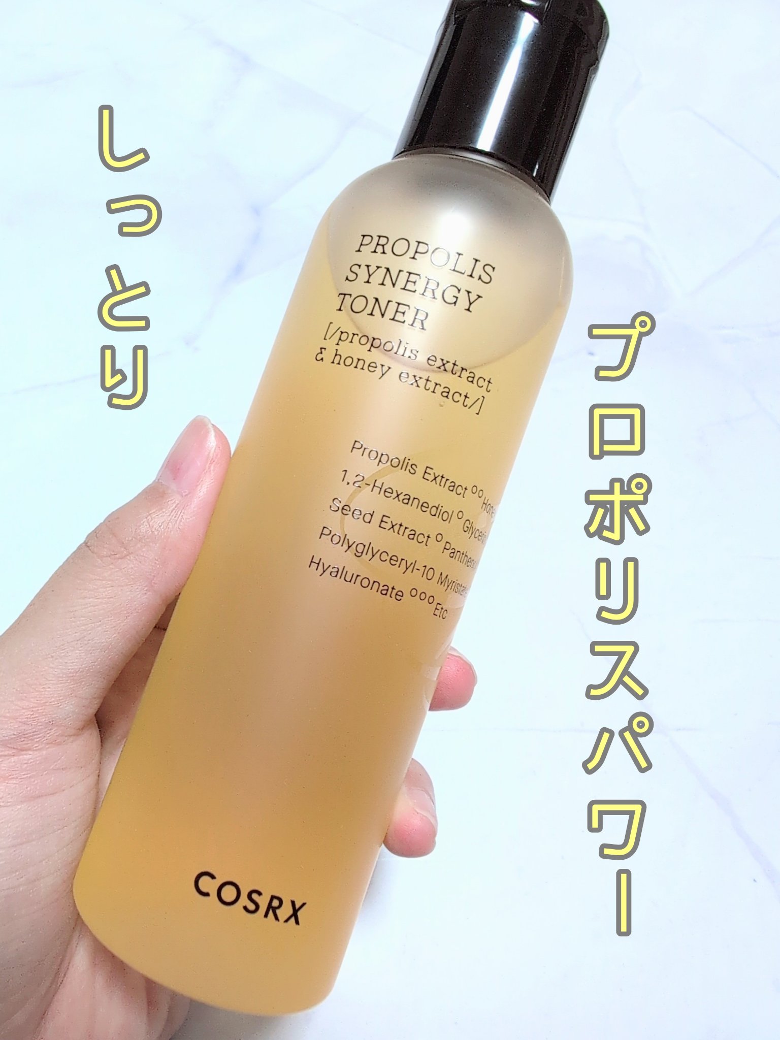 
◇フルフィットプロポリスシナジートナー


なんとプロポリスエキス72.6%、蜂蜜エキス10%配合らしい…！

なにか香りするのかな？と思ったらほぼ無臭で使いやすい。

優しいけどしっとりと保湿してお肌に栄養を与えてくれる。

とろみそん