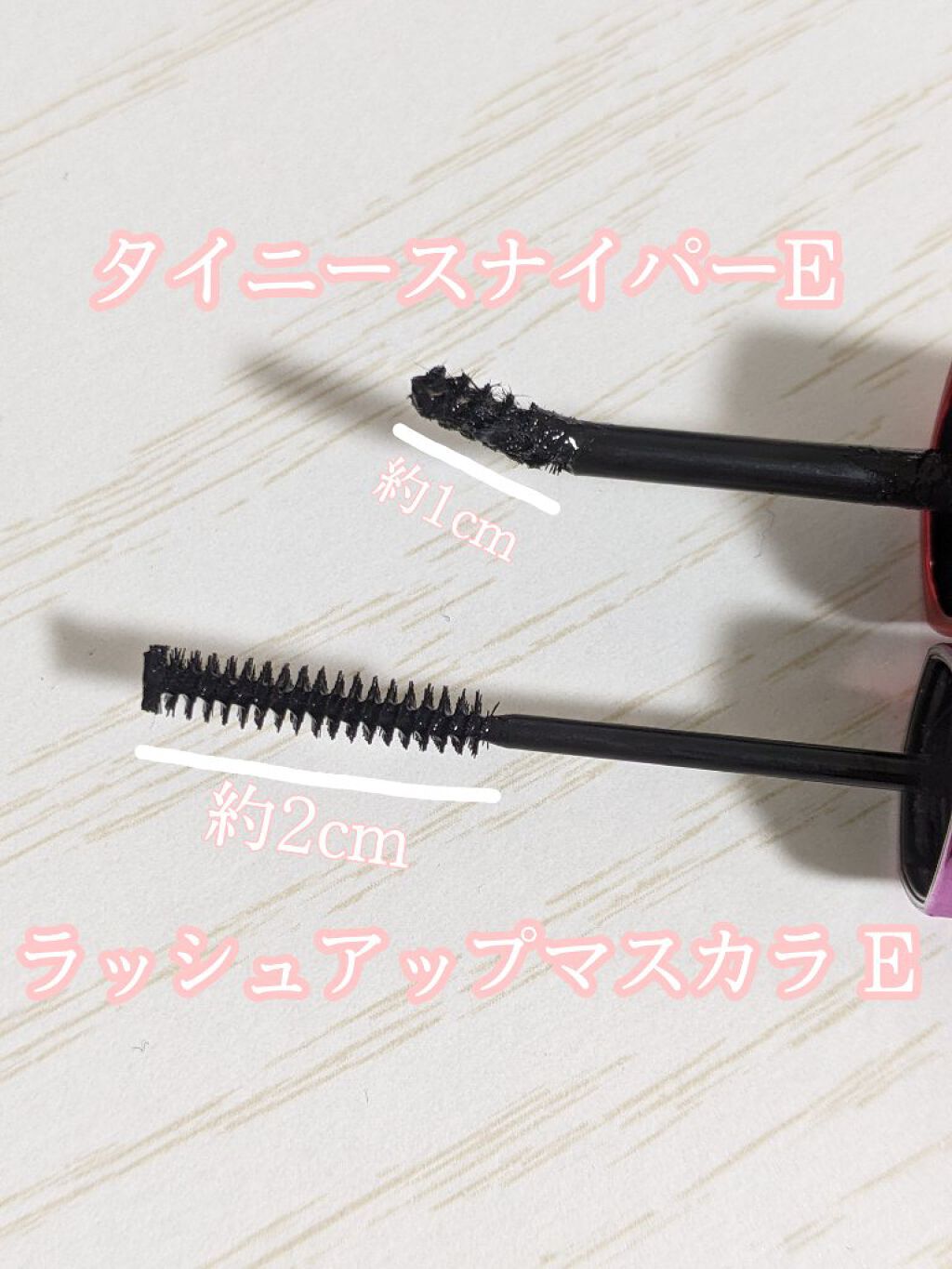 「塗るつけまつげ」部分用タイプ/デジャヴュ/マスカラを使ったクチコミ（3枚目）