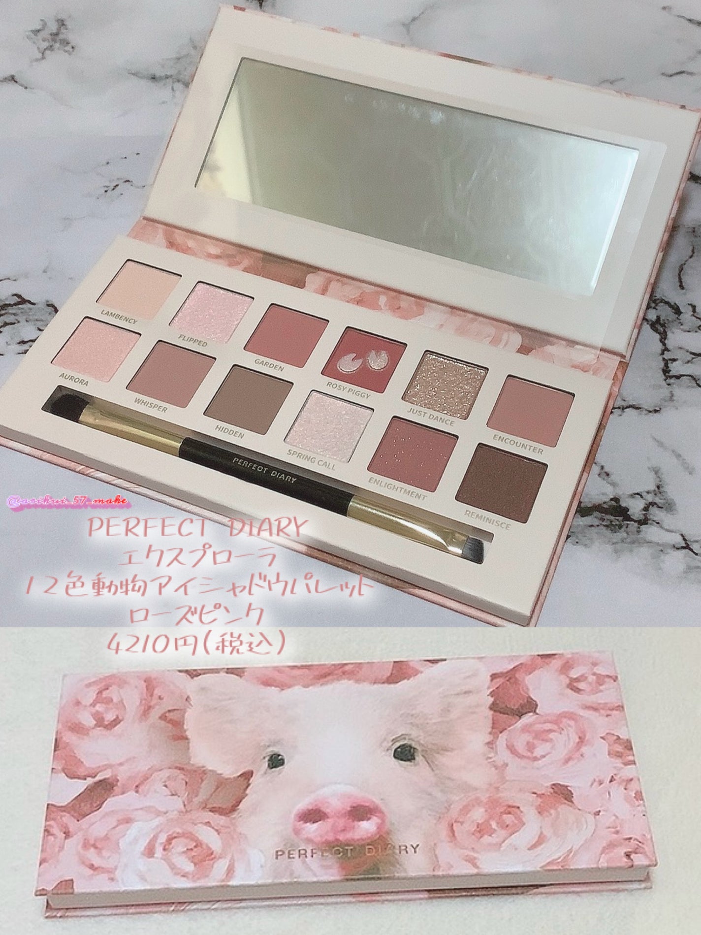 エクスプローラ12色 動物アイシャドウパレット/PERFECT DIARY/アイシャドウパレットを使ったクチコミ(2枚目)