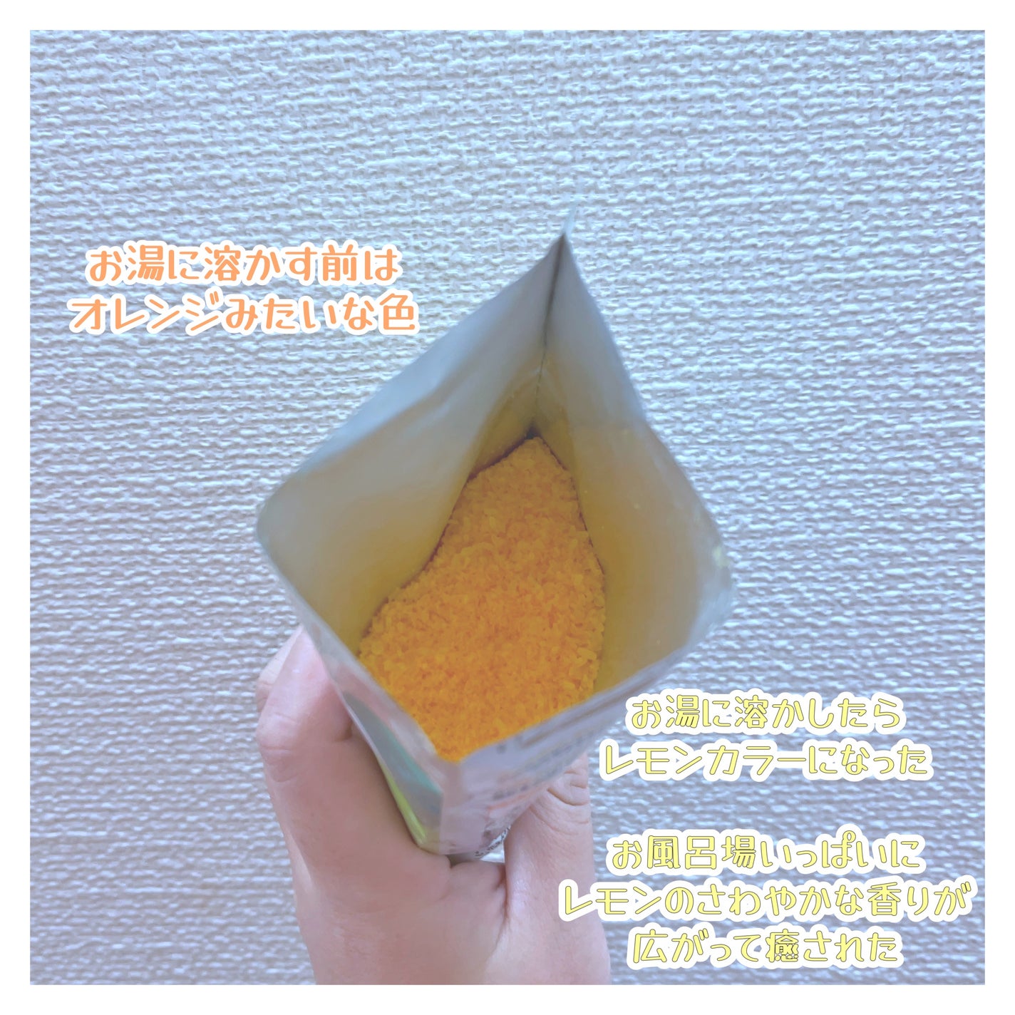 汗かきエステ気分 スペシャリテ エプソムソルト シトラスマリンの香り/マックス/無機塩系入浴剤を使ったクチコミ(2枚目)