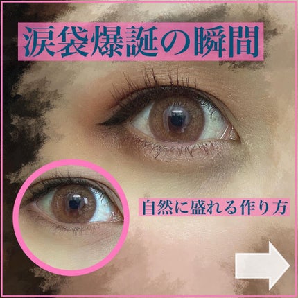 THREE シマリング グロー デュオ/THREE/クリームハイライトを使ったクチコミ(1枚目)