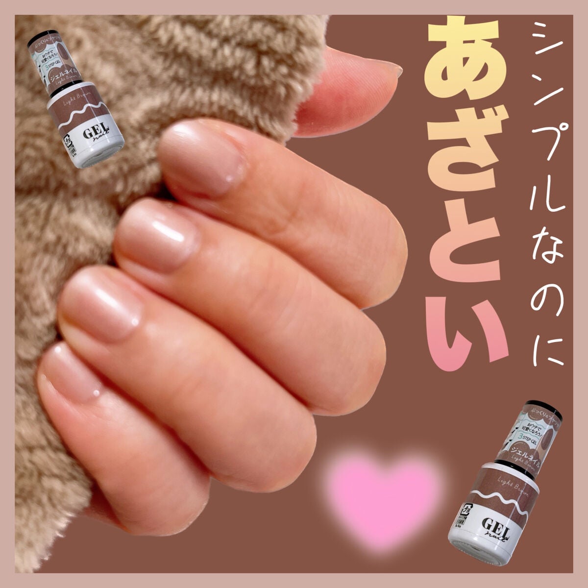 BRG ジェルネイル/DAISO/ジェルネイルを使ったクチコミ(1枚目)