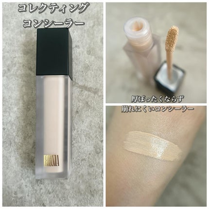 BIONIA コレクティングコンシーラー/コラリッチ/コンシーラーを使ったクチコミ(4枚目)