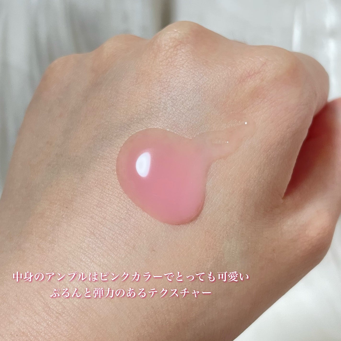 Vegan collagen firming ampoule/suiskin/美容液を使ったクチコミ(4枚目)