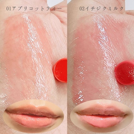 ハニーメルティングリップ/ネイチャーリパブリック/口紅を使ったクチコミ(2枚目)