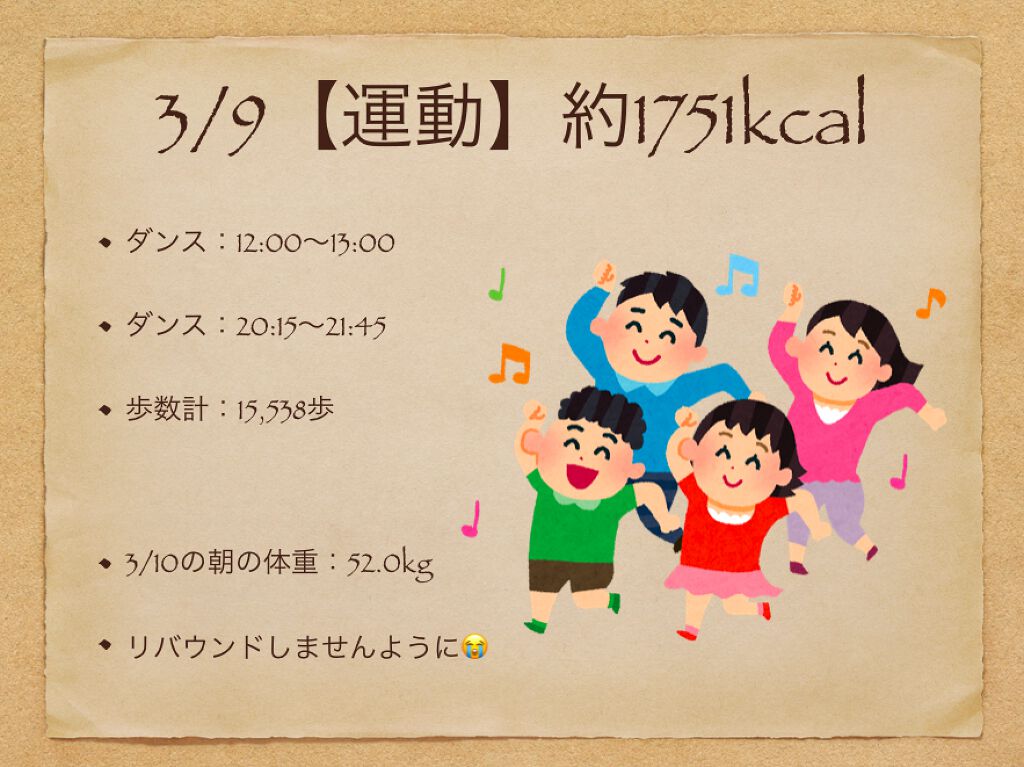 Lily@ダイエット中 on LIPS 「2020年3月9日【食事】約1656kcal朝食:玄米ご飯・味..」(2枚目)