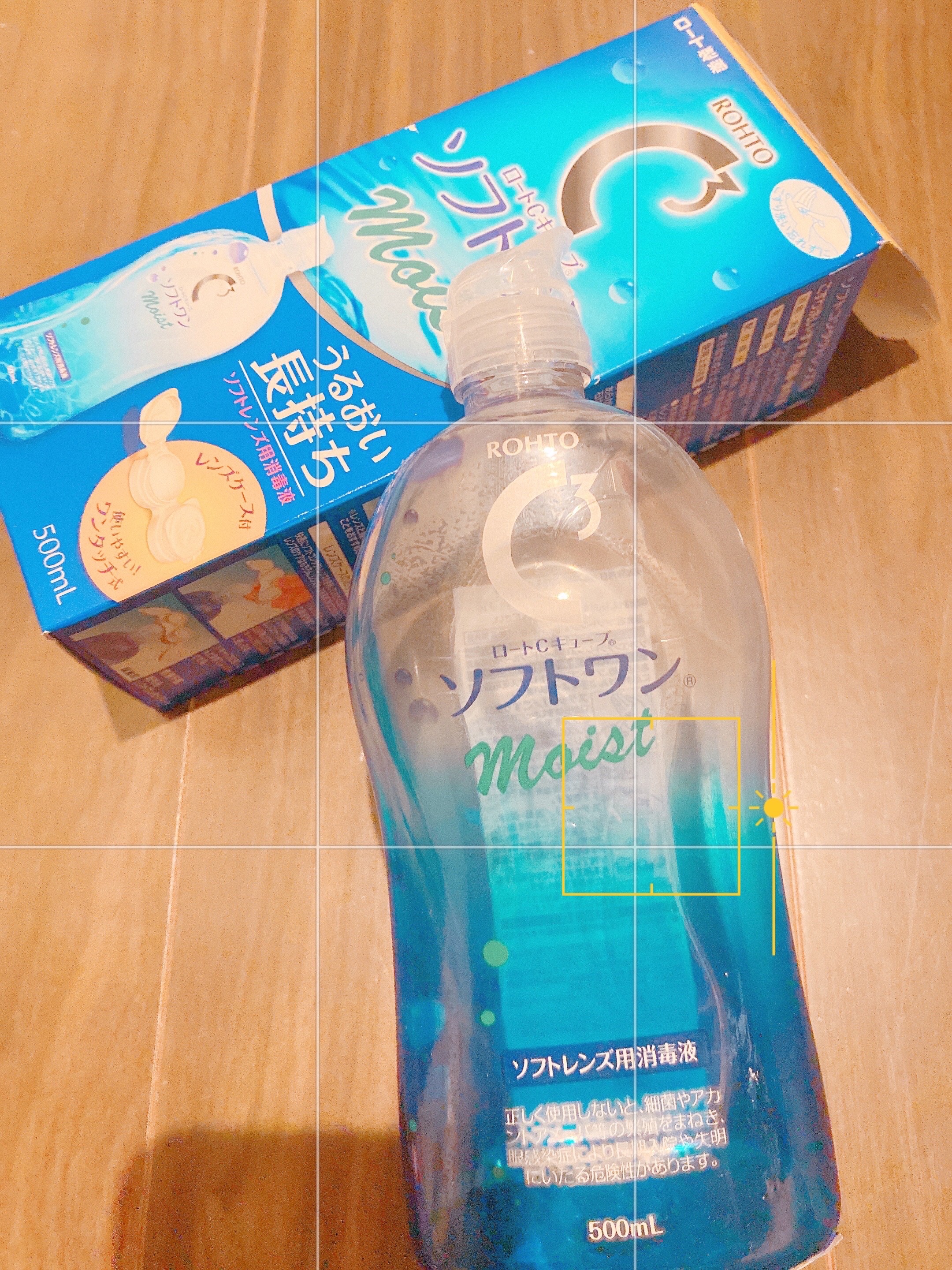 Ｃキューブ ソフトワン/ロート製薬/その他を使ったクチコミ（1枚目）