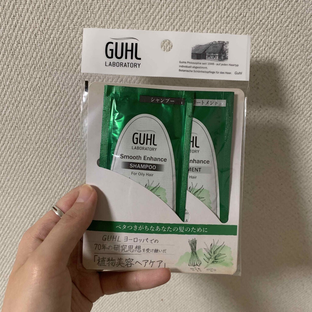 スムースエンハンス シャンプー/トリートメント/GUHL LABORATORY/市販シャンプーを使ったクチコミ(1枚目)