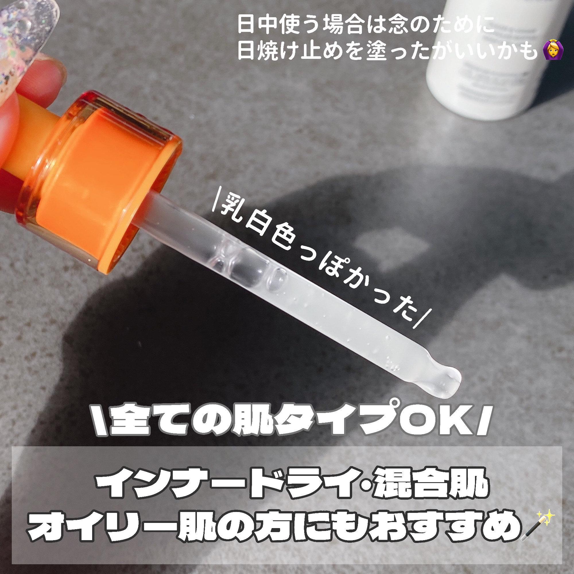 を使ったクチコミ（3枚目）