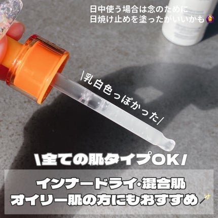 を使ったクチコミ(3枚目)
