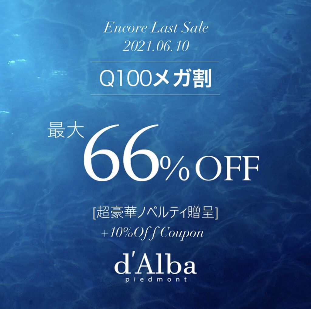 スキンフィットグラインディングセラムカバーパクト/ダルバ/その他ファンデーションを使ったクチコミ（2枚目）