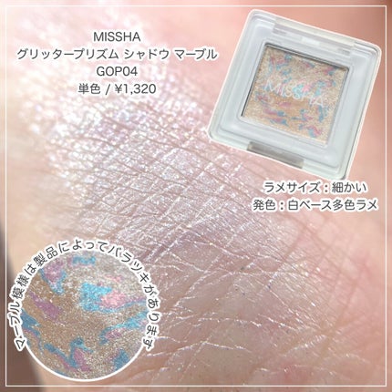 ジューシーピュアアイズ/キャンメイク/アイシャドウパレットを使ったクチコミ(2枚目)