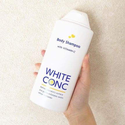 薬用ホワイトコンク ボディシャンプーC II/ホワイトコンク/ボディソープを使ったクチコミ(5枚目)