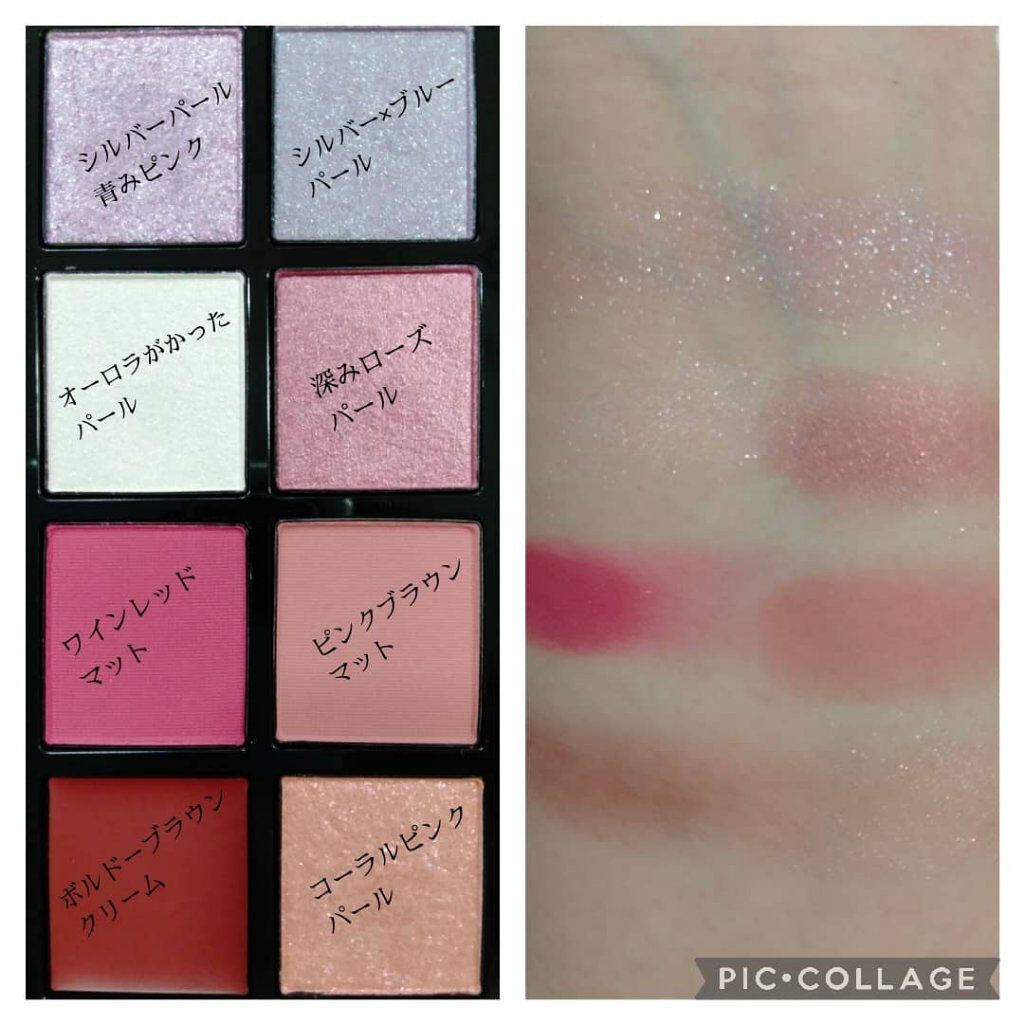 コンパクトアディクション “エターナル イン ピンク” 101 Love and Sensitivity/ADDICTION/アイシャドウパレットを使ったクチコミ（2枚目）