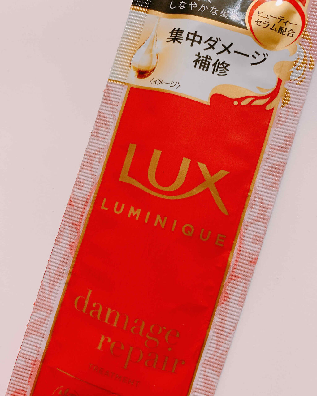 ルミニーク ダメージリペア シャンプー／トリートメント/LUX/市販シャンプーを使ったクチコミ（1枚目）