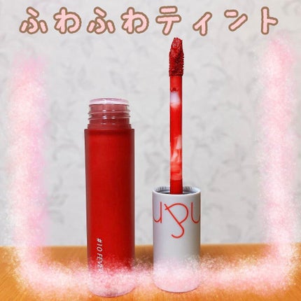 ゼロベルベットティント/rom&nd/リップティントを使ったクチコミ(2枚目)