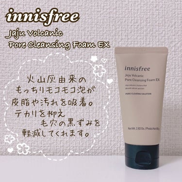 レチノール　シカ　リペア　セラム/innisfree/美容液を使ったクチコミ（8枚目）