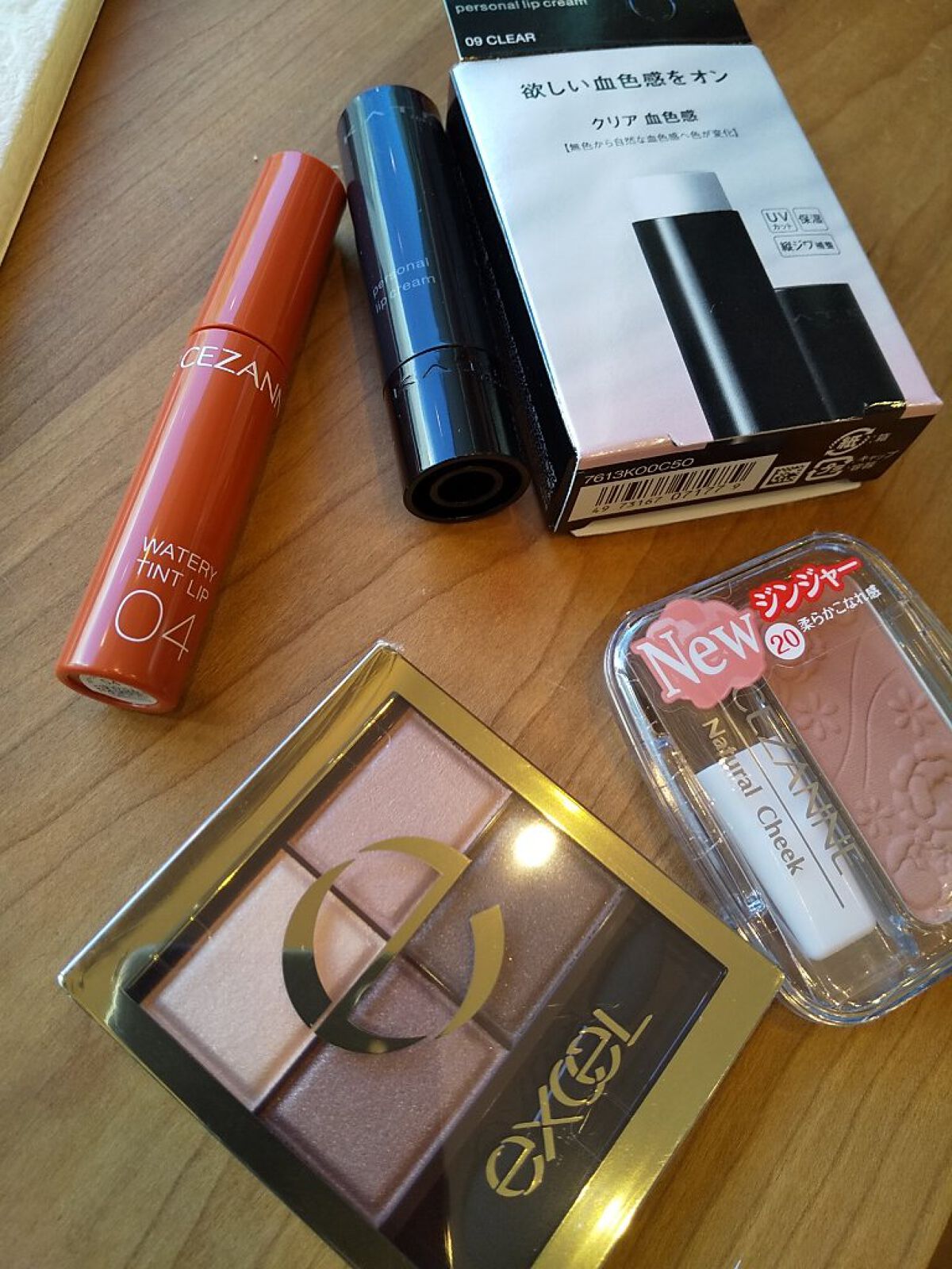 パーソナルリップクリーム/KATE/リップクリームを使ったクチコミ（1枚目）