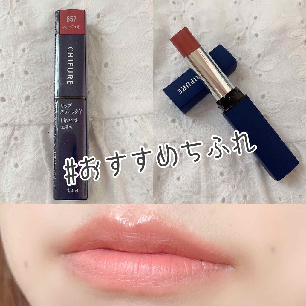リップスティック Y/ちふれ/口紅を使ったクチコミ(1枚目)