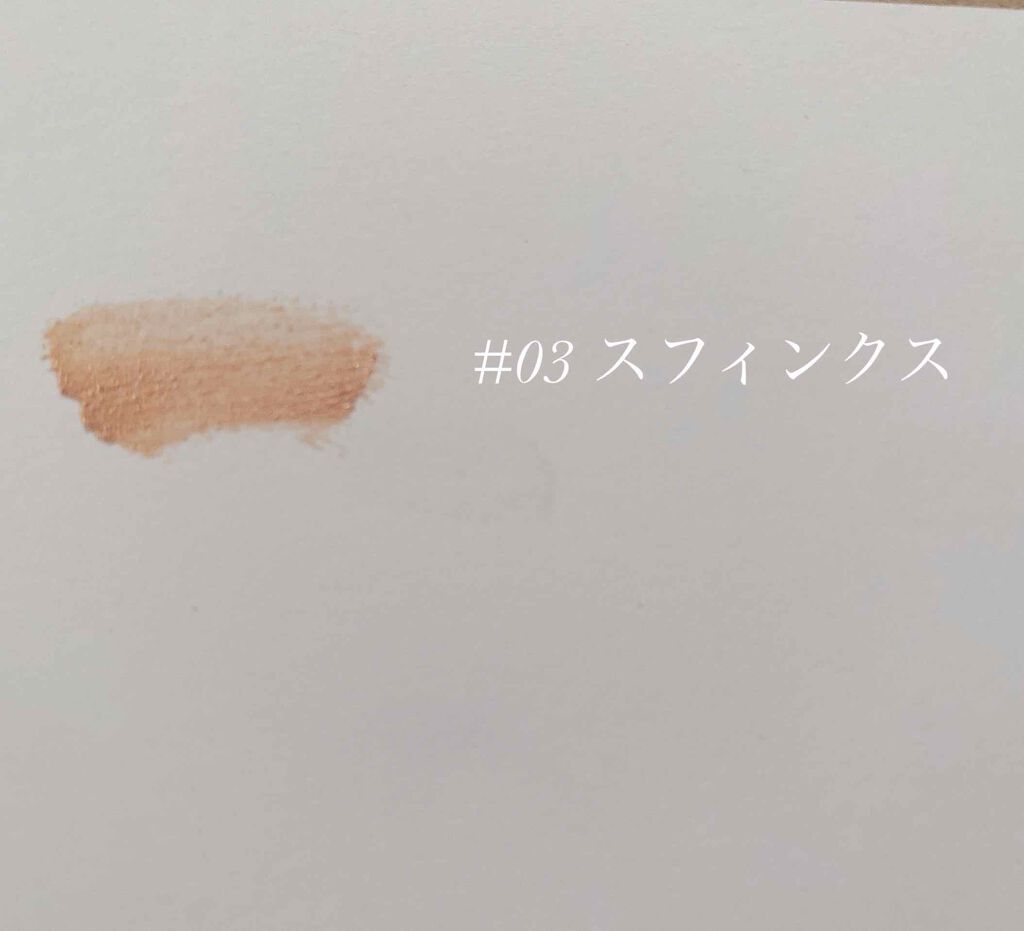 クリーム カラー フォー アイズ/TOM FORD BEAUTY/ジェル・クリームアイシャドウを使ったクチコミ(3枚目)