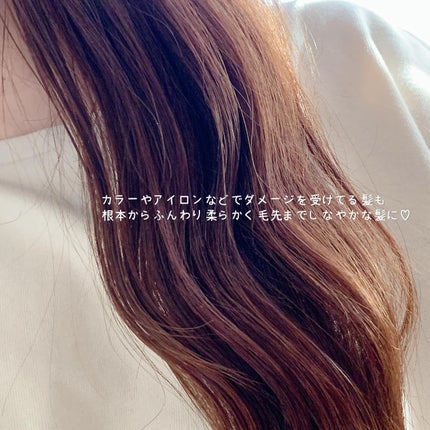 LPTケラチンリペアトリートメント/Daleaf/洗い流すヘアトリートメントを使ったクチコミ(3枚目)