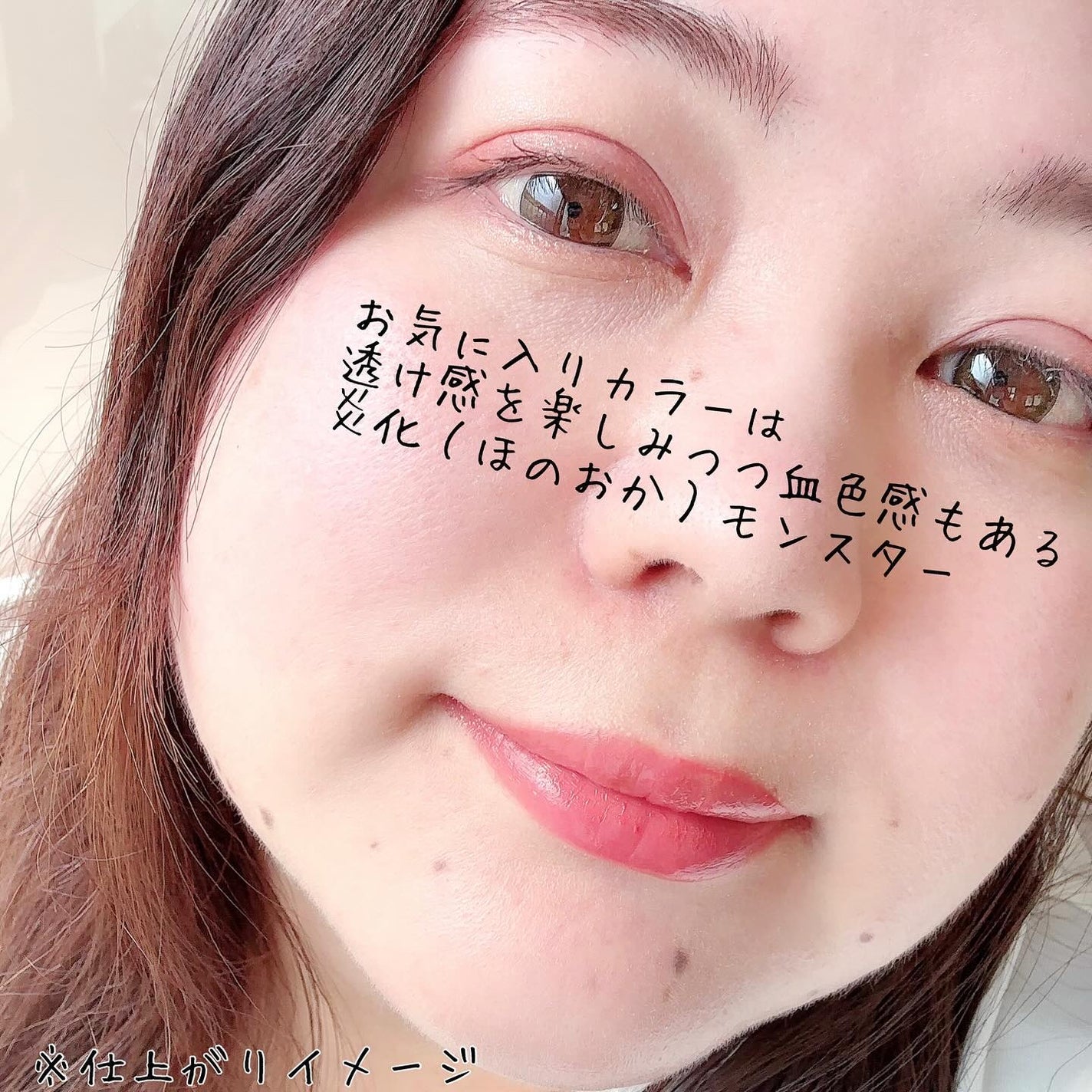 リップモンスター クリアトーン/KATE/口紅を使ったクチコミ(5枚目)