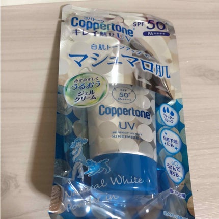 コパトーン キレイ魅せUV マシュマロ肌/コパトーン/日焼け止めクリームを使ったクチコミ(1枚目)