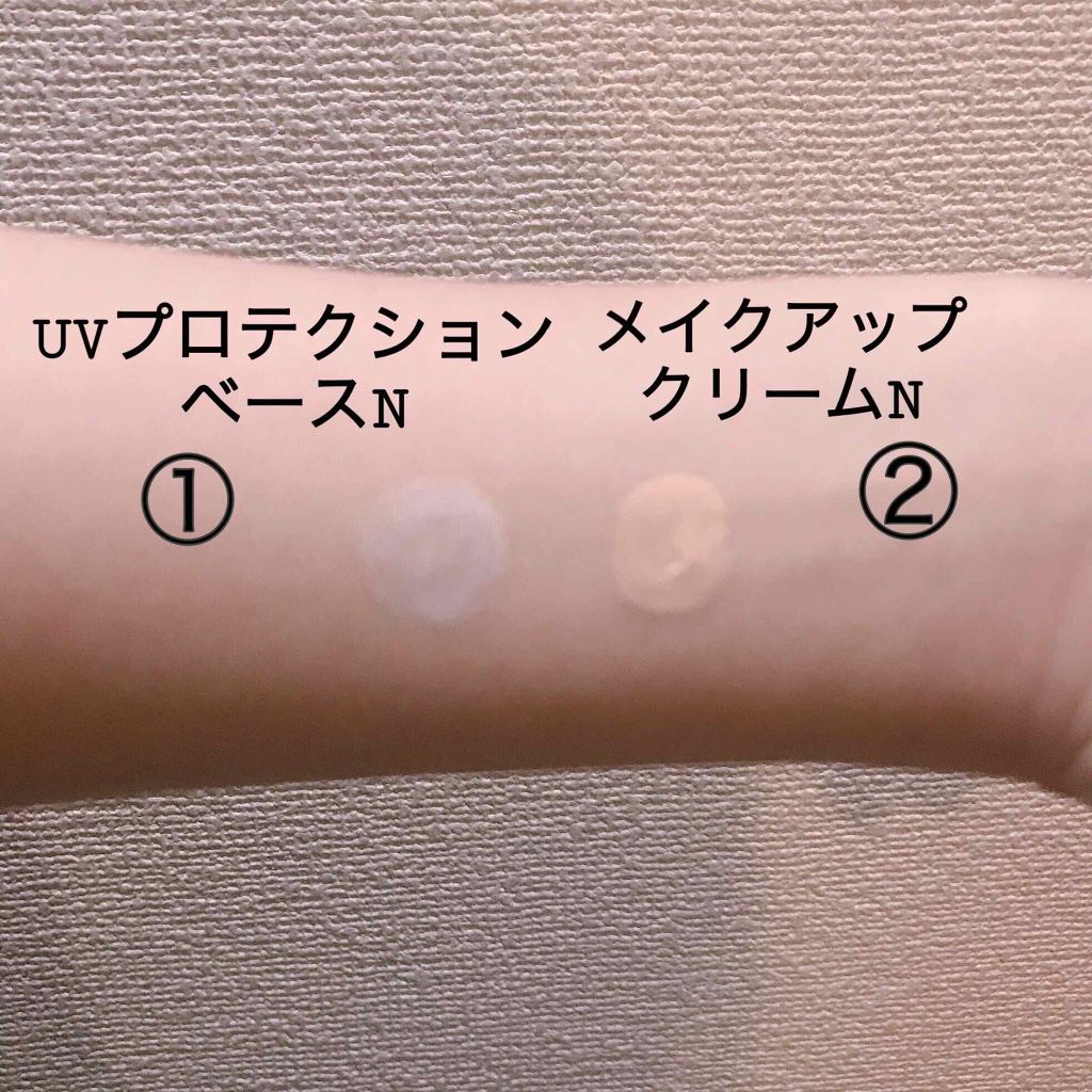 メイクアップ クリームＮ/ナチュラグラッセ/化粧下地を使ったクチコミ（2枚目）