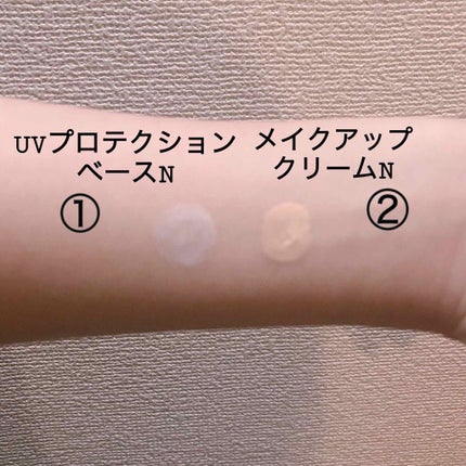 メイクアップ クリームN/ナチュラグラッセ/化粧下地を使ったクチコミ(2枚目)