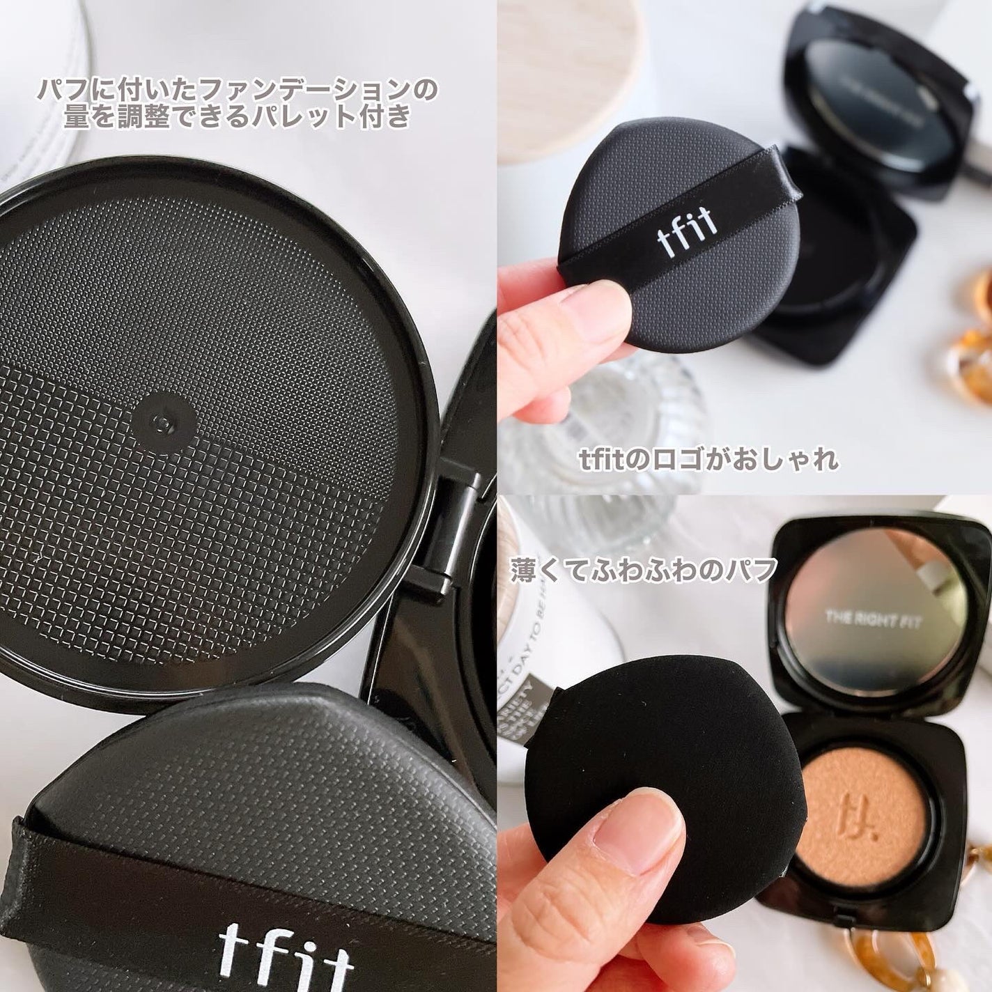 レイヤリングフィット グロークッションEX/TFIT/クッションファンデーションを使ったクチコミ(3枚目)