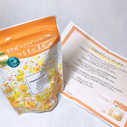 meshimase バスタブレット リフレッシュ&ジューシーなベルガモットの香り/meshimase/炭酸系入浴剤を使ったクチコミ(4枚目)