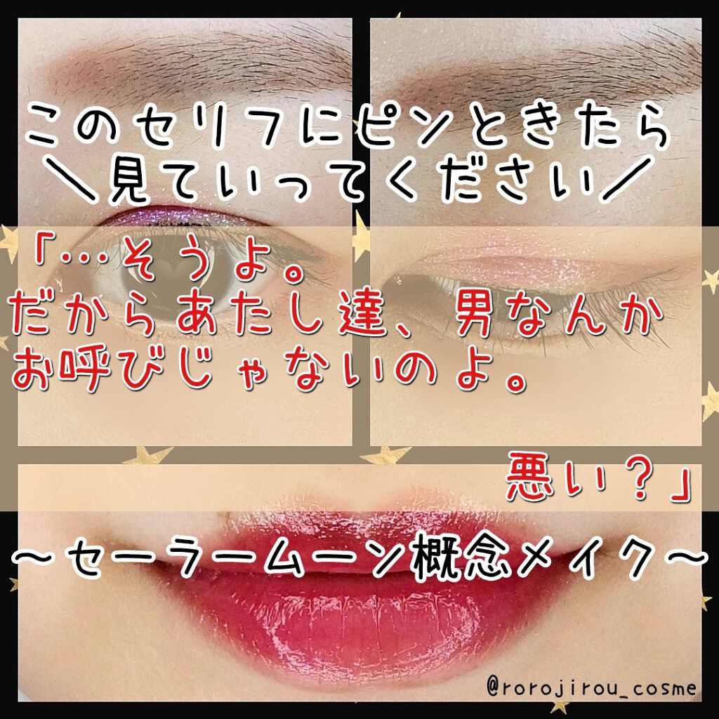 ラッシュニスタ N/MAYBELLINE NEW YORK/マスカラを使ったクチコミ（1枚目）