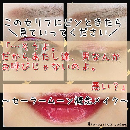 ラッシュニスタ N/MAYBELLINE NEW YORK/マスカラを使ったクチコミ(1枚目)
