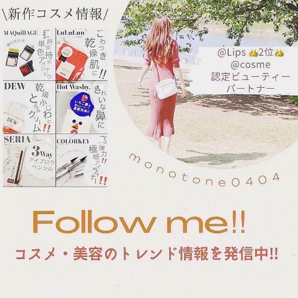 ノーセバムパウダー/Shupong/ルースパウダーを使ったクチコミ(6枚目)