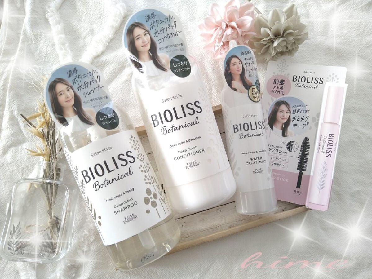 SSビオリス ボタニカル シャンプー/ヘアコンディショナー(ディープモイスト)/SSビオリス/市販シャンプーを使ったクチコミ(1枚目)