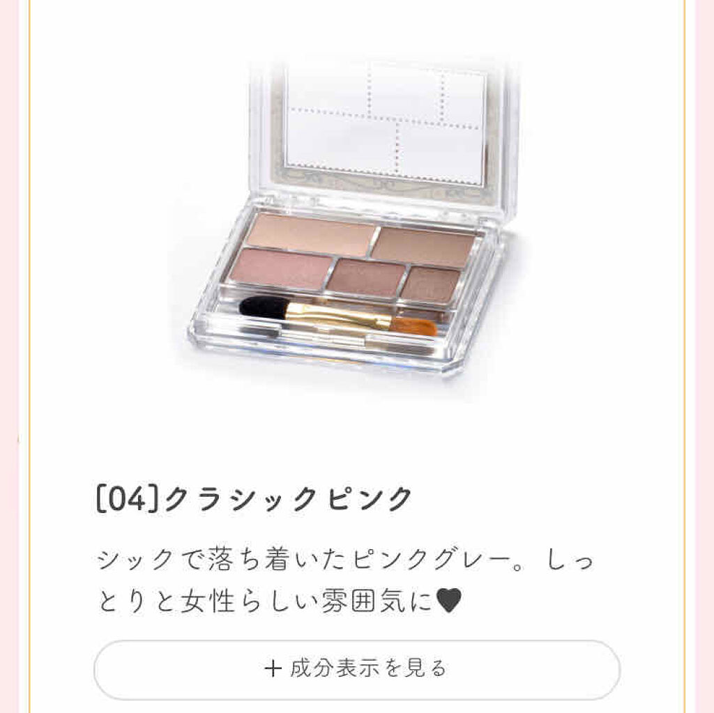 ステイオンバームルージュ/キャンメイク/口紅を使ったクチコミ（2枚目）