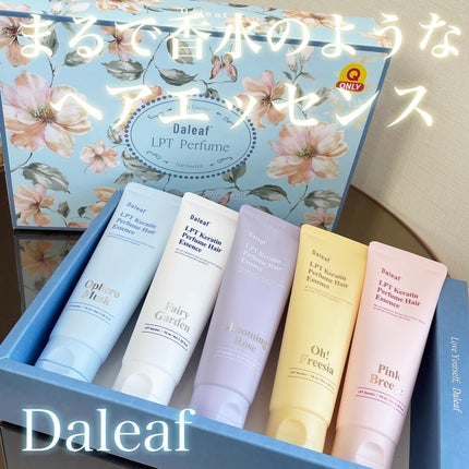 LPT Keratin パフュームヘアエッセンス Blooming Rose/Daleaf/ヘアミルクを使ったクチコミ(1枚目)
