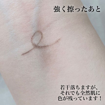 クリーミータッチライナー/キャンメイク/ジェルアイライナーを使ったクチコミ(5枚目)