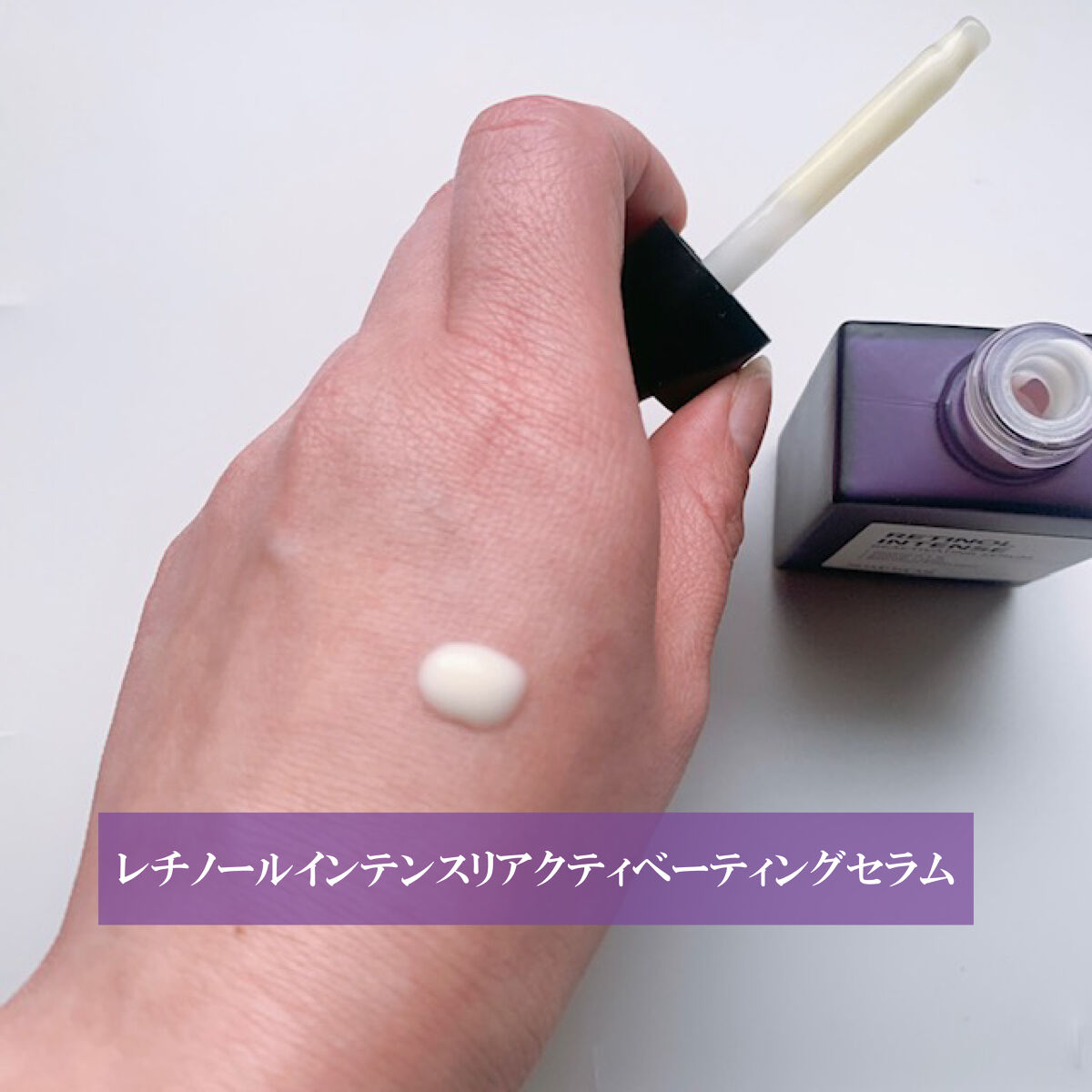 レチノールインテンシブ アドバンスドトリプルアクションアイクリーム/SOME BY MI/アイケア・アイクリームを使ったクチコミ（2枚目）