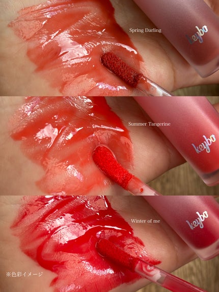 ドトムリッププラスプランパー/keybo/リッププランパーを使ったクチコミ(4枚目)