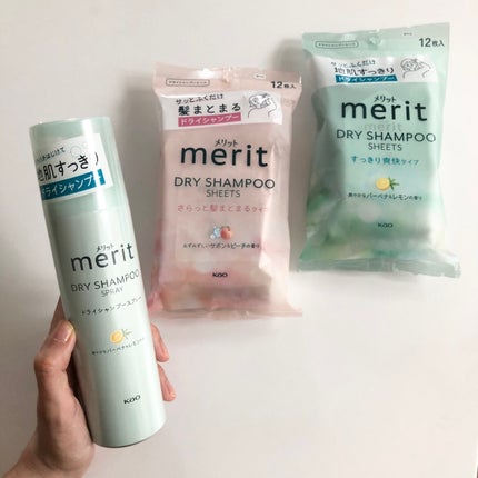 メリット ドライシャンプーシート すっきり爽快タイプ/メリット/ドライシャンプーを使ったクチコミ(9枚目)