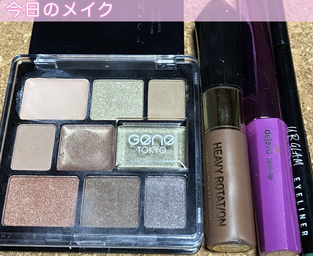 GENE TOKYO ムードアイシャドウパレット 02/DAISO/アイシャドウパレットを使ったクチコミ（1枚目）